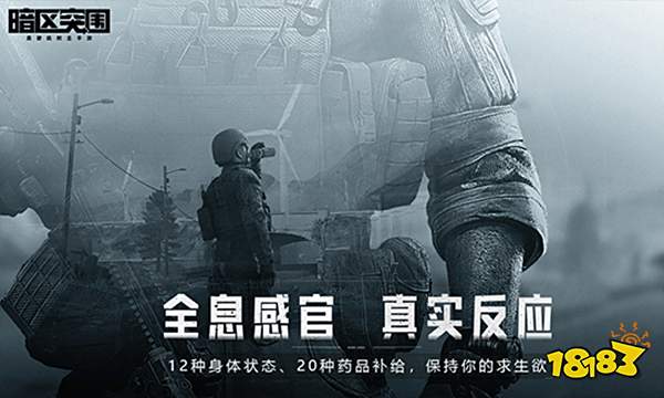 暗区突围农场钥匙刷新点在哪 农场钥匙刷新位置介绍