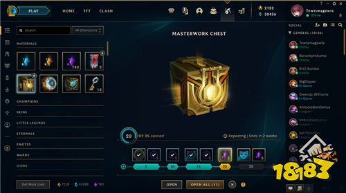 lol神話精粹怎么快速獲得 lol神話精粹快速獲得方法介紹