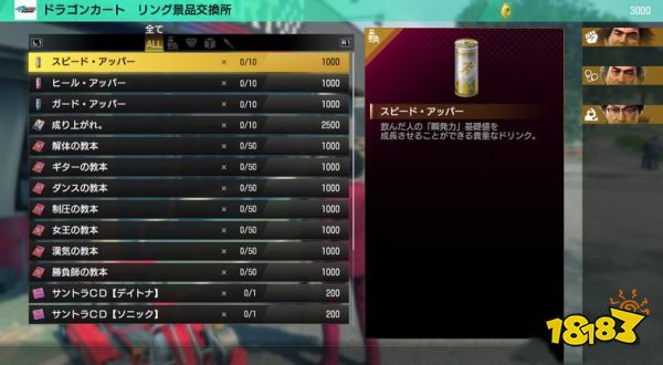 如龙7神龙赛车怎么玩 神龙赛车玩法机制介绍