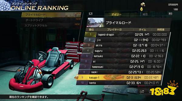 如龙7神龙赛车怎么玩 神龙赛车玩法机制介绍