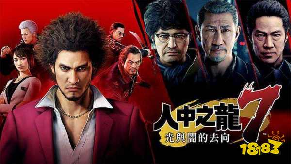 如龙7滴滴打人怎么玩 滴滴打人机制介绍