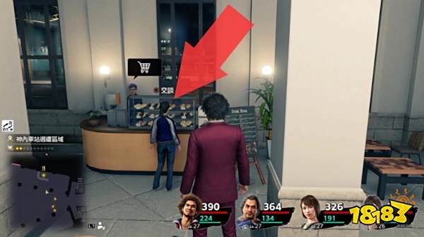 如龙7打工英雄寻人任务怎么做 打工英雄寻人任务位置大全