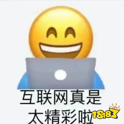 腾讯亲自辟谣!暑假天天打游戏是假的!