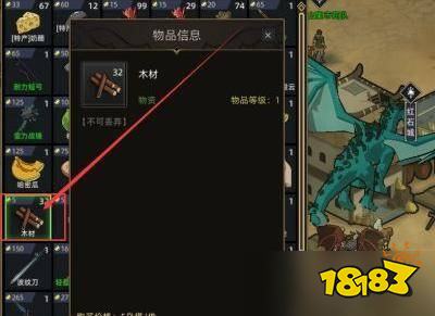 部落与弯刀怎么快速刷木头 快速刷木头方法分享