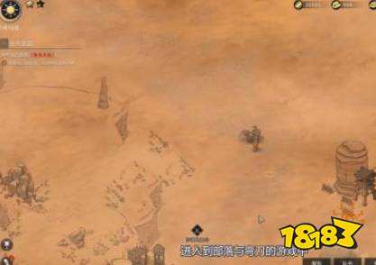 部落与弯刀怎么获得铁石 铁石获得方法分享