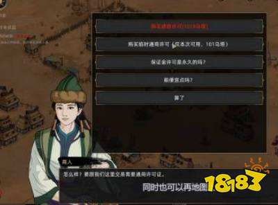 部落与弯刀怎么获得铁石 铁石获得方法分享