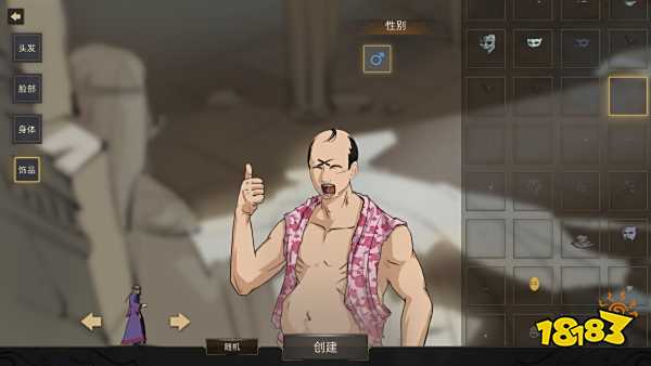 部落与弯刀怎么获得铁石 铁石获得方法分享