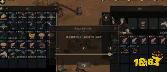 部落与弯刀怎么获得铁石 铁石获得方法分享