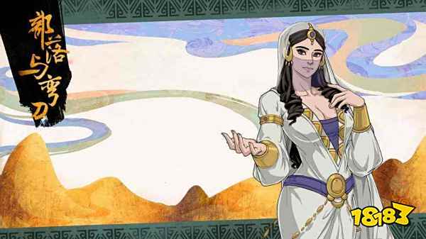 部落与弯刀NPC礼物怎么获得 全NPC提升好感礼物获得方法