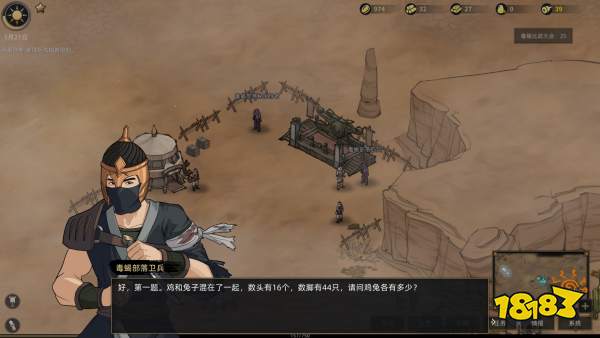 部落与弯刀NPC礼物怎么获得 全NPC提升好感礼物获得方法