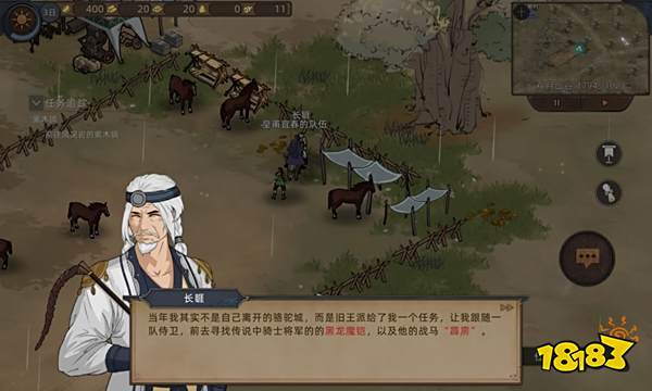 部落与弯刀怎么获得霹雳马 霹雳马坐骑获得方法分享