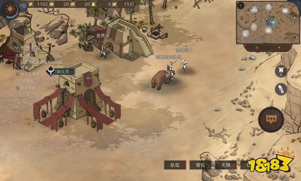 部落与弯刀怎么获得霹雳马 霹雳马坐骑获得方法分享