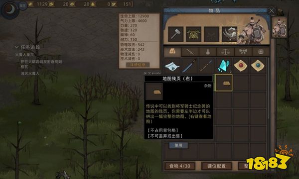 部落与弯刀怎么获得霹雳马 霹雳马坐骑获得方法分享