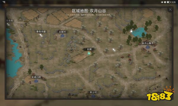 部落与弯刀怎么获得霹雳马 霹雳马坐骑获得方法分享