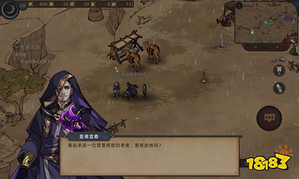 部落与弯刀怎么获得霹雳马 霹雳马坐骑获得方法分享