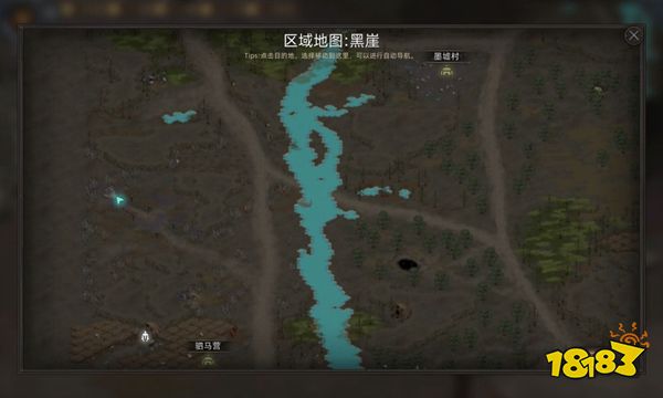 部落与弯刀怎么获得霹雳马 霹雳马坐骑获得方法分享