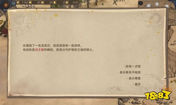 部落与弯刀怎么获得霹雳马 霹雳马坐骑获得方法分享