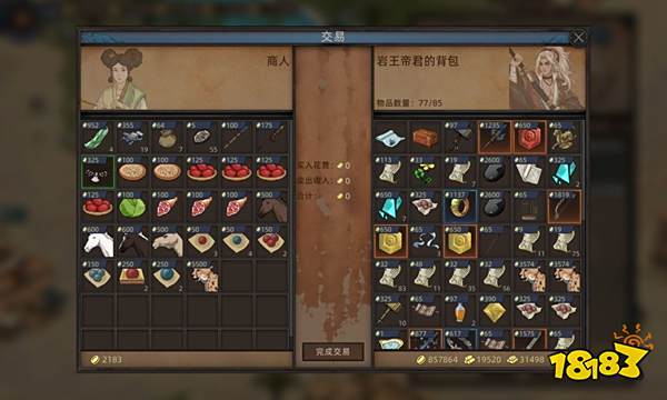 部落与弯刀怎么获得坐骑 全坐骑获得方法分享