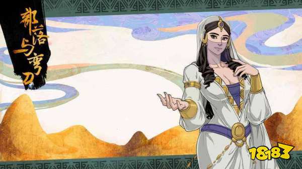 部落与弯刀怎么招募部队 全部队招募方法分享