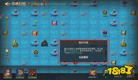 奇迹觉醒满V版下载