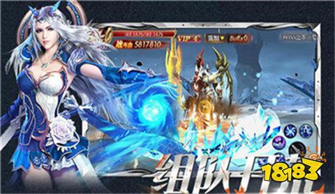 超变奇迹mu最新安卓下载