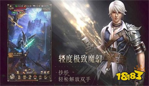 变态版高爆奇迹mu下载