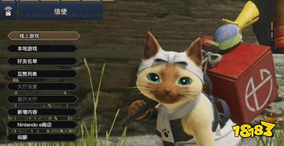 怪物猎人崛起曙光集会所任务怎么联机 曙光DLC集会所任务联机方法