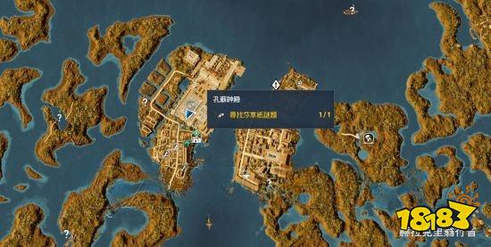 刺客信條起源絕望雙子莎草紙在哪 絕望雙子莎草紙位置