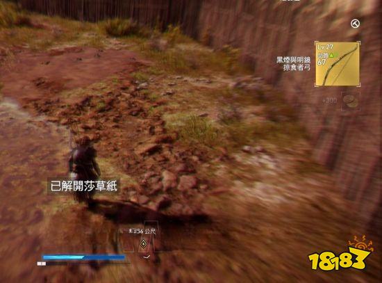 刺客信條起源不論死活莎草紙在哪 不論死活莎草紙位置