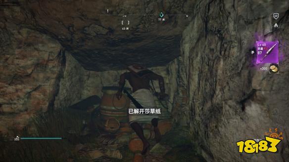 刺客信條起源濕身工作莎草紙在哪 濕身工作莎草紙位置