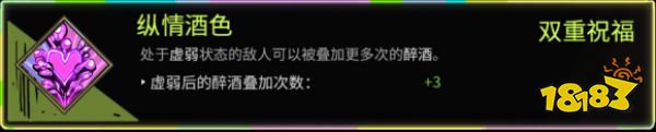 哈迪斯buff流怎么選 buff流選擇方法介紹