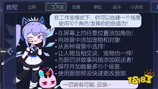 加查俱乐部2022中文版下载