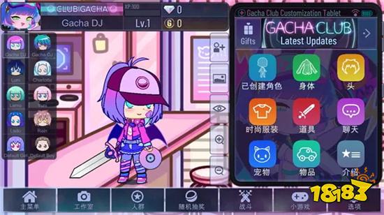 加查俱乐部2022中文版下载