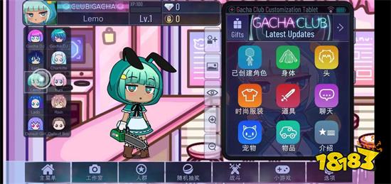 加查俱乐部2022中文版下载