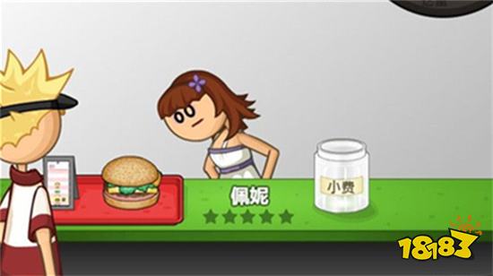 老爹汉堡店中文版下载