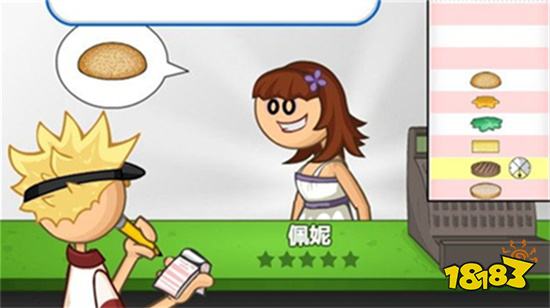 老爹汉堡店最新版下载