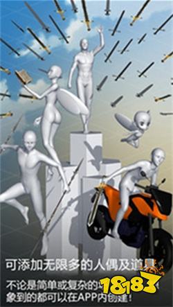 魔法人形师官方版下载