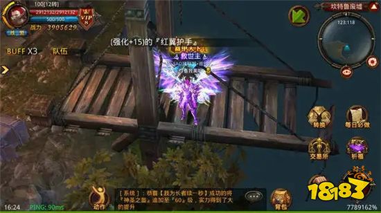 类似大天使之剑页游有哪些 最多人玩的奇迹页游版本