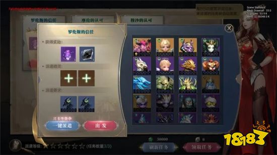 大天使之剑页游公益服哪里玩 好玩的奇迹公益服地址分享