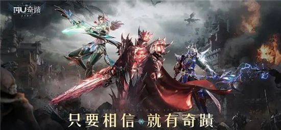 大天使之剑变态页游私服分享 好玩的变态版奇迹页游地址