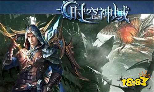 时空神域无限制GM版官方下载