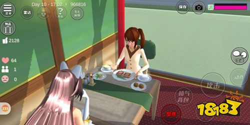 櫻花校園模擬器破解版2021