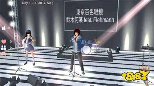 櫻花校園模擬器演唱會