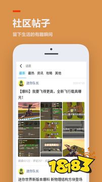 233樂園官方版免費下載