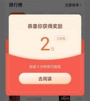 賺錢的軟件一天能賺200 這款軟件微信提現無門檻別錯過