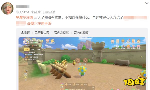《摩尔庄园》手游的经验,能帮雷霆游戏做好《奥比岛:梦想国度》吗?