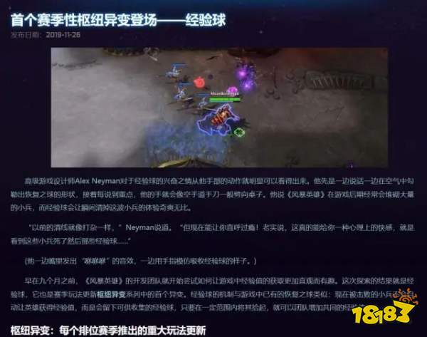 《风暴英雄》火化了，但它留给游戏界的财富永存