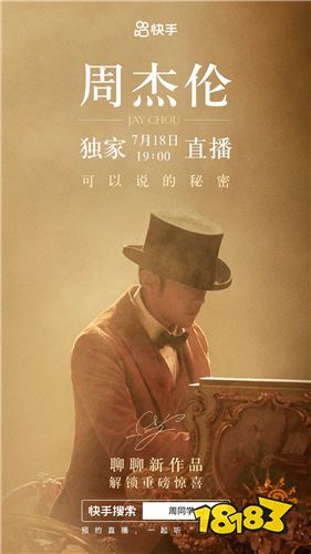 下载快手极速版App