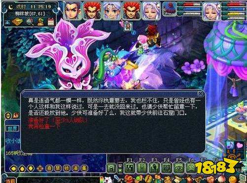 夢幻西游怎么快速刷經驗 快速刷經驗方法介紹