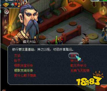夢幻西游怎么快速刷經驗 快速刷經驗方法介紹